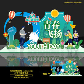 成人礼 百日誓师大会