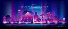 澳门夜景