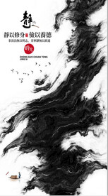 新中式金色水墨山水玄关背景墙