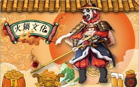 功夫熊猫国潮美食背景墙壁画