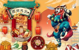 功夫熊猫国潮美食背景墙壁画