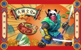 功夫熊猫国潮美食背景墙壁画
