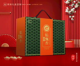粽子包装 端午礼盒