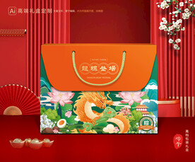 粽子包装 端午礼盒