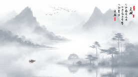 意境山水画
