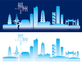 福州剪影