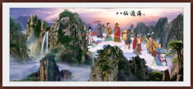 八仙过海 