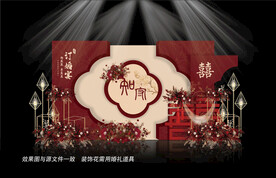 新中式婚礼设计