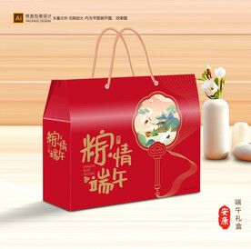 粽子包装 端午礼盒