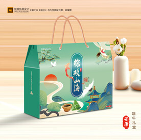粽子包装 端午礼盒