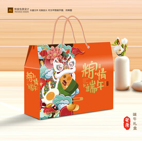 粽子包装 端午礼盒