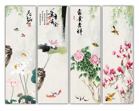 四季条屏