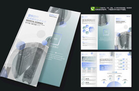 美容化妆宣传三折页