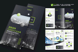 创意设计公司三折页