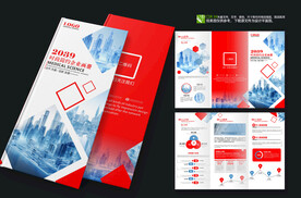 红色企业三折页