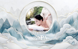 中医养生背景墙