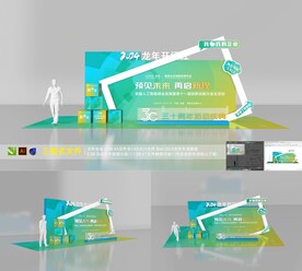 美陈设计 网红打卡墙 合影区