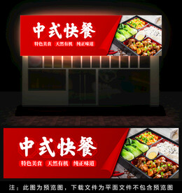 门头/雕塑/文化墙