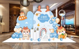 蓝色卡通可爱小龙男孩宝宝宴背景