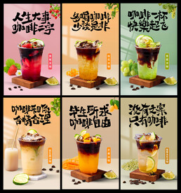 水果冰咖