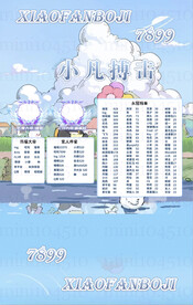 冠名海报设计
