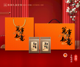 茶叶包装 茶礼盒