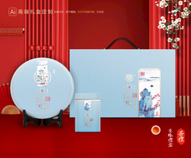 茶叶包装 茶礼盒