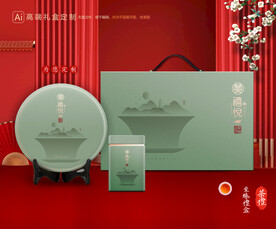 茶叶包装 茶叶礼