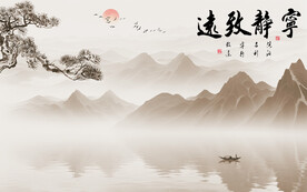 新中式意境山水画