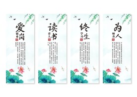 宿舍文化挂画展板