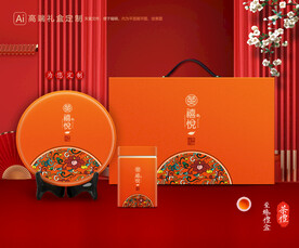 茶叶包装 茶礼盒