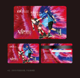 轮滑会员卡