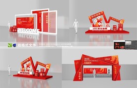 签到处 龙门设计 店庆活动