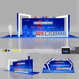 拍照区 合影区  签到展板  