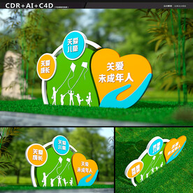 创建文明城市雕塑