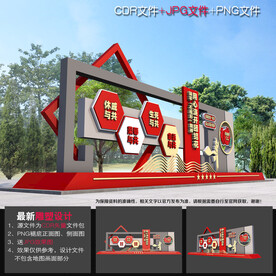 民族团结风雕塑