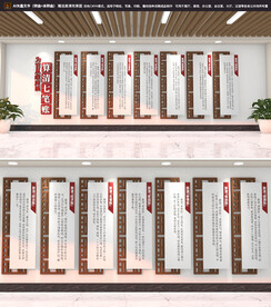 算好七笔账廉政文化墙