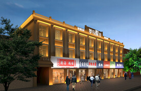 酒店外观夜景灯光设计案例效果图