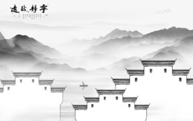 高档 新品中式山水 TIF分层