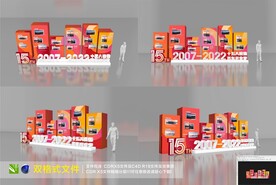  企业历程 美陈设计 签到墙 