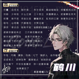 方形歌单设计