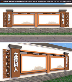 校园宣传栏围墙橱窗