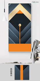现代简约几何玄关画