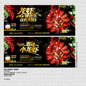 龙虾啤酒节