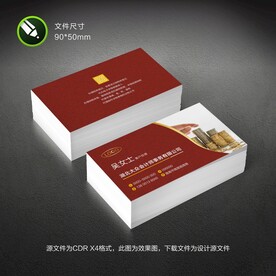 红色财务名片