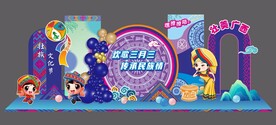 广西三月三美陈素材