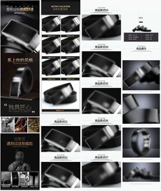 高端男士皮带详情页