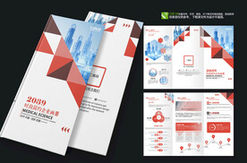 教育培训学校招生三折页