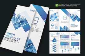 蓝色企业产品宣传折页三折页