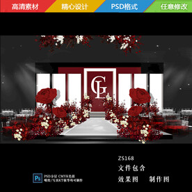 红白色婚礼舞台背景